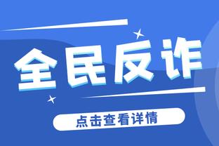 必威app官方网站截图3